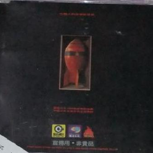 精品🈚码产区一区二精工厂
